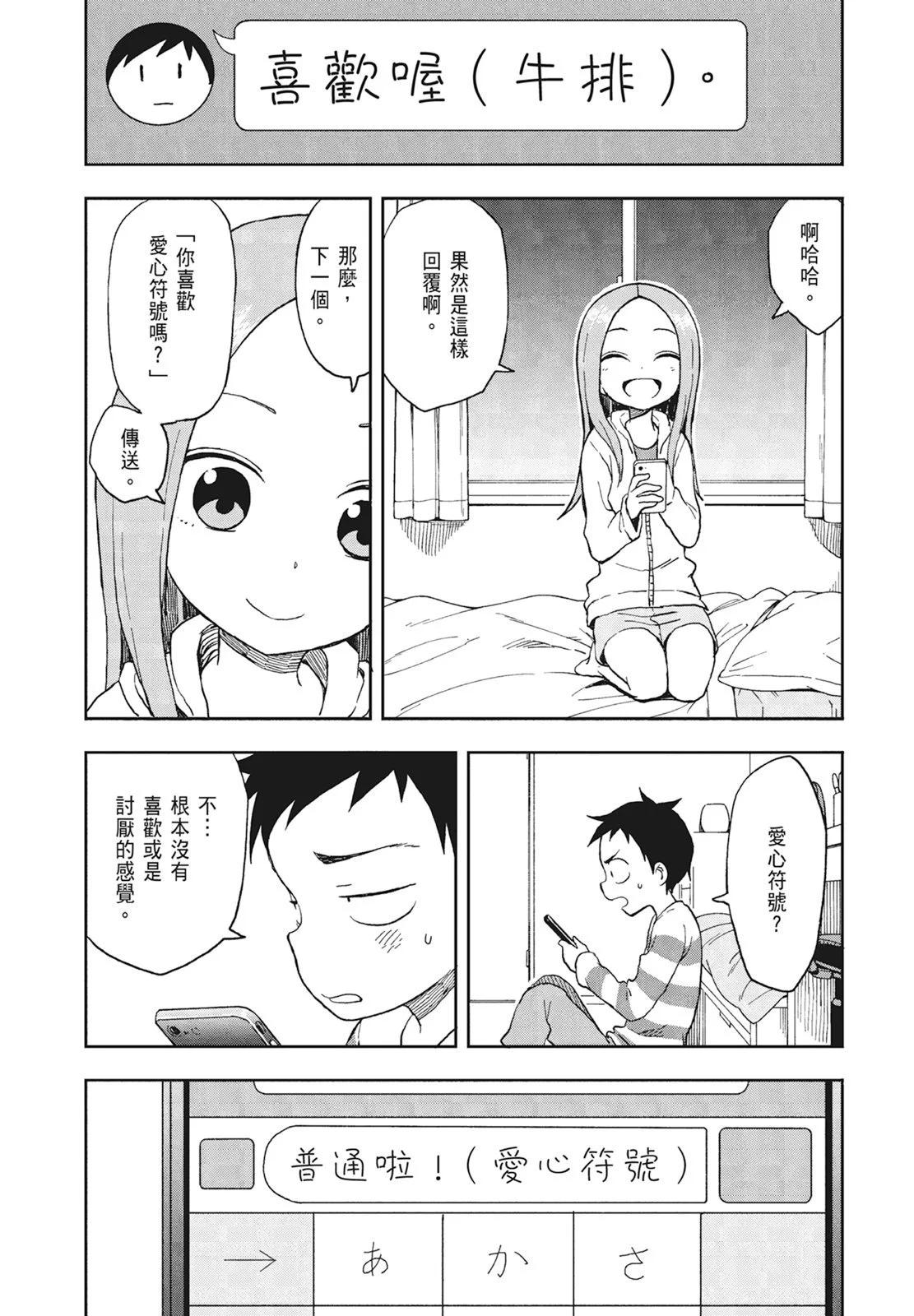第 90 页