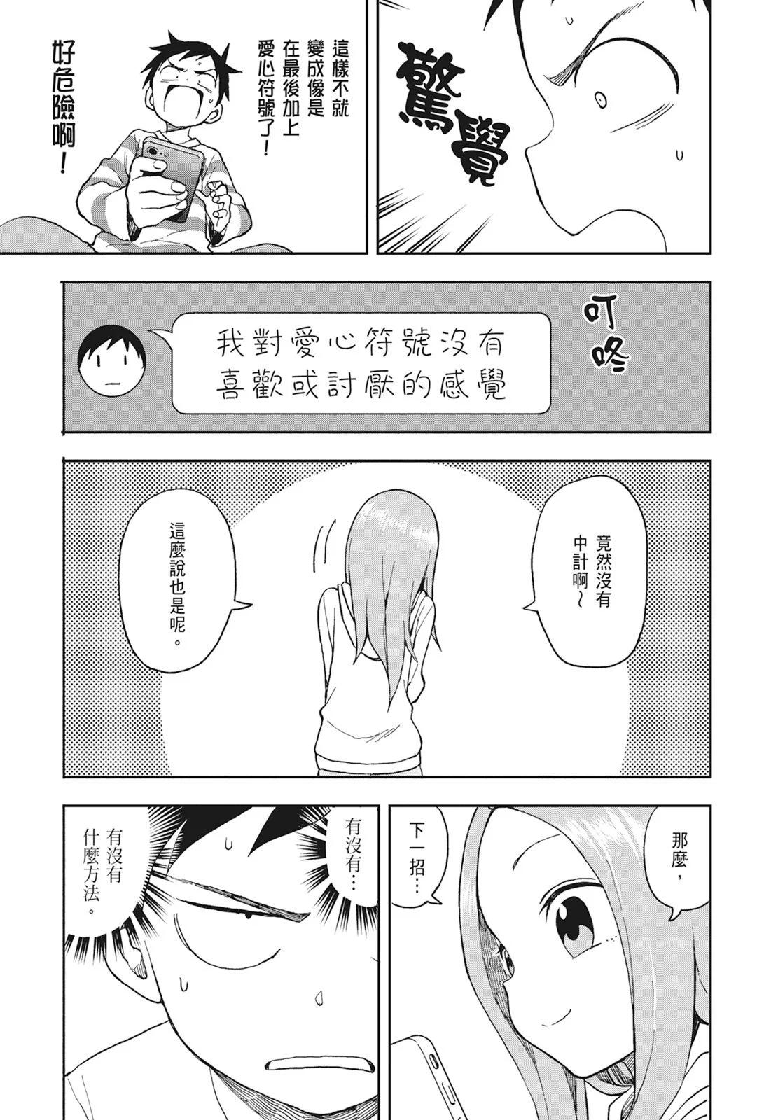 第 91 页