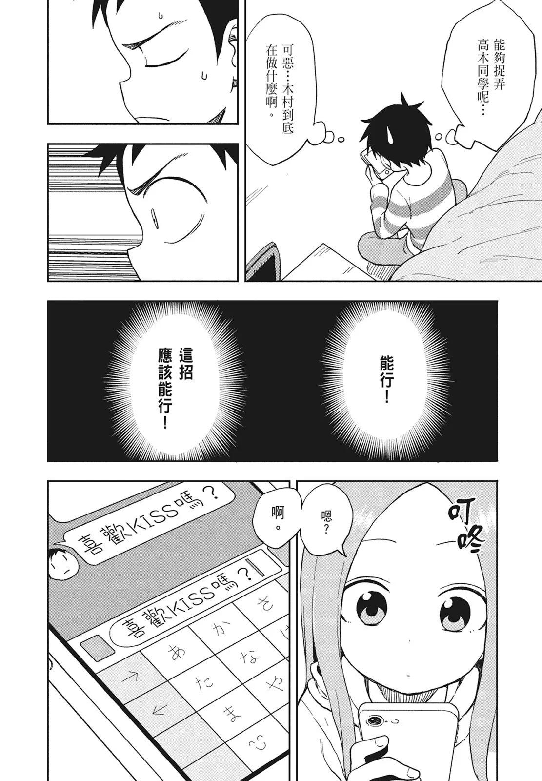 第 92 页