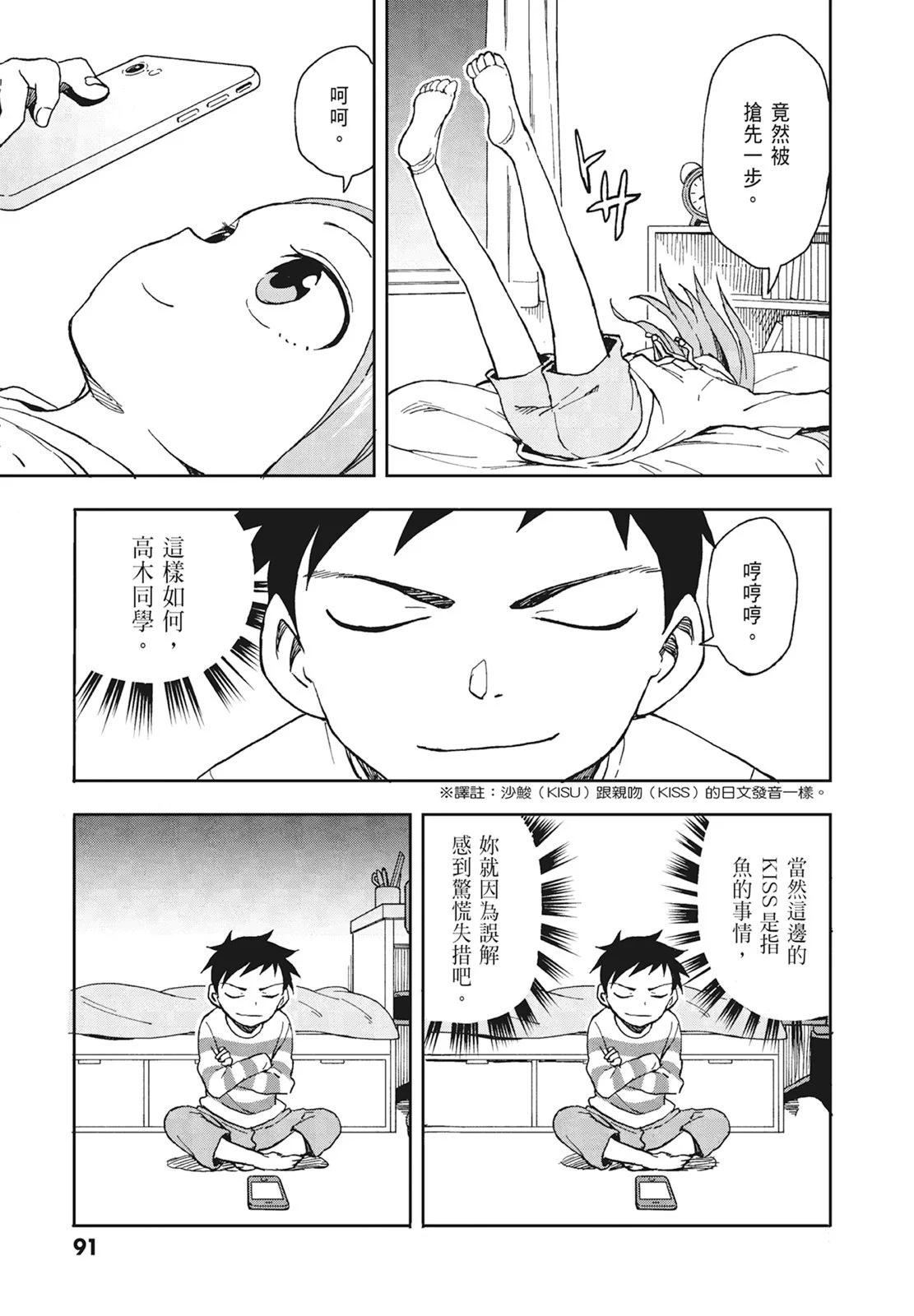 第 93 页
