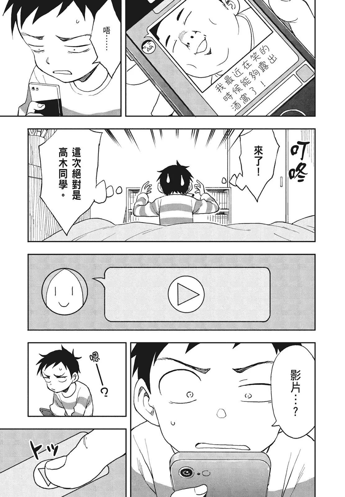 第 95 页