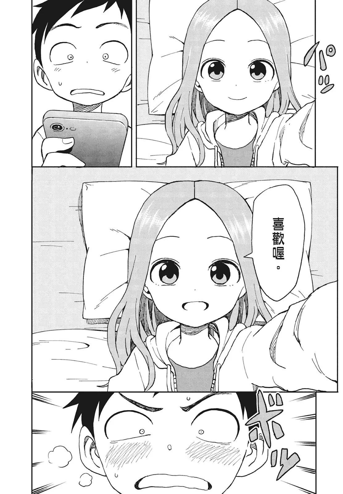 第 96 页