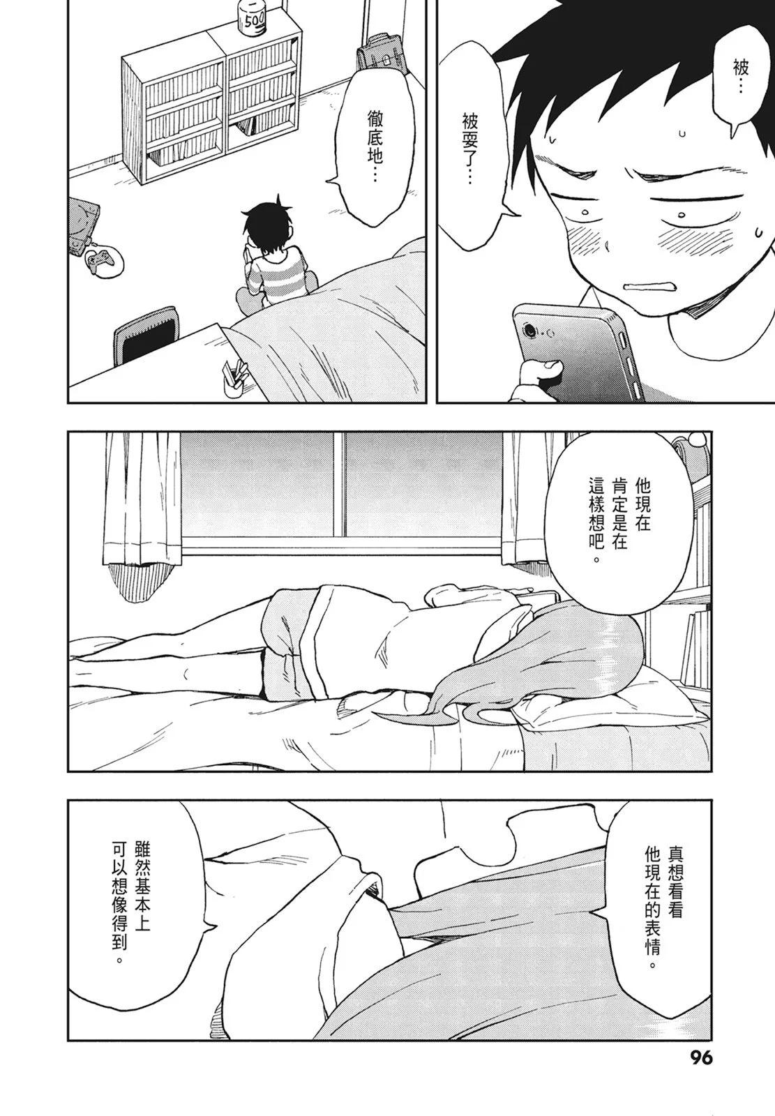 第 98 页