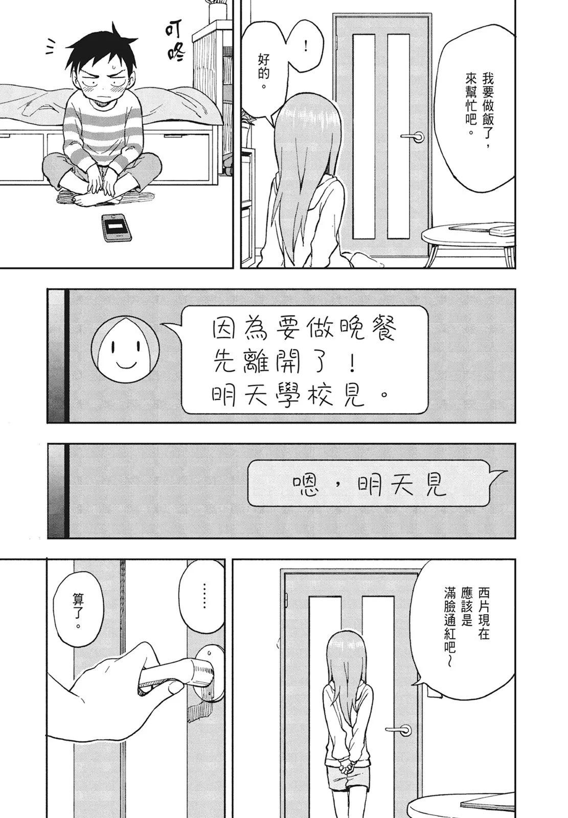 第 99 页