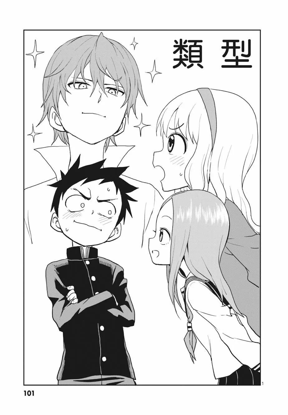第 103 页