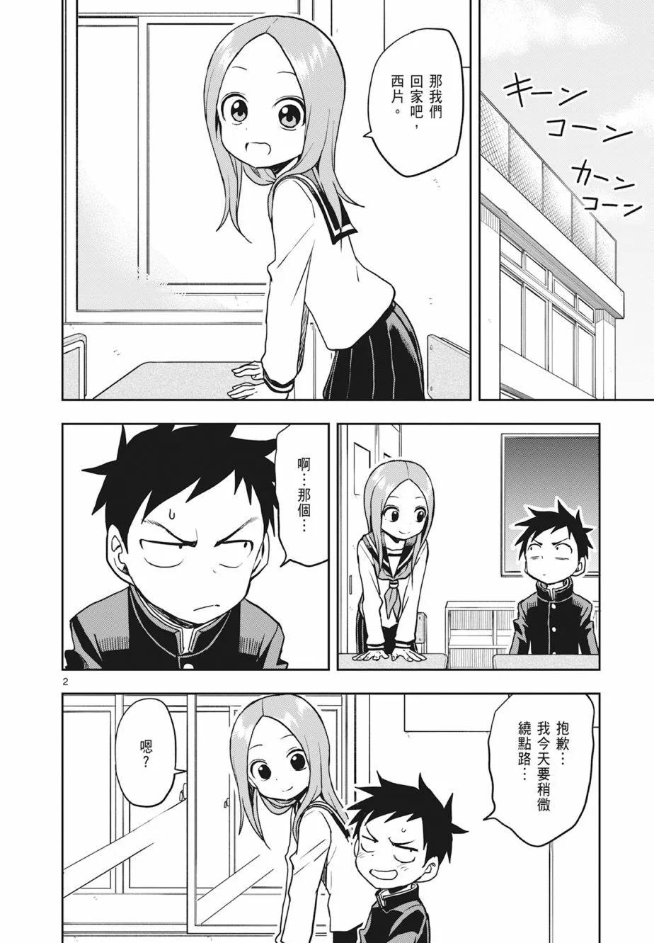 第 104 页