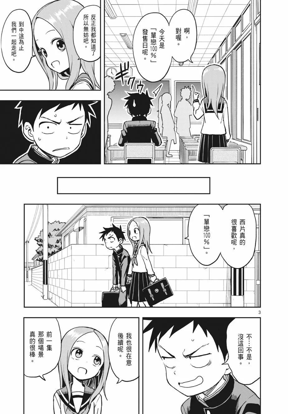 第 105 页