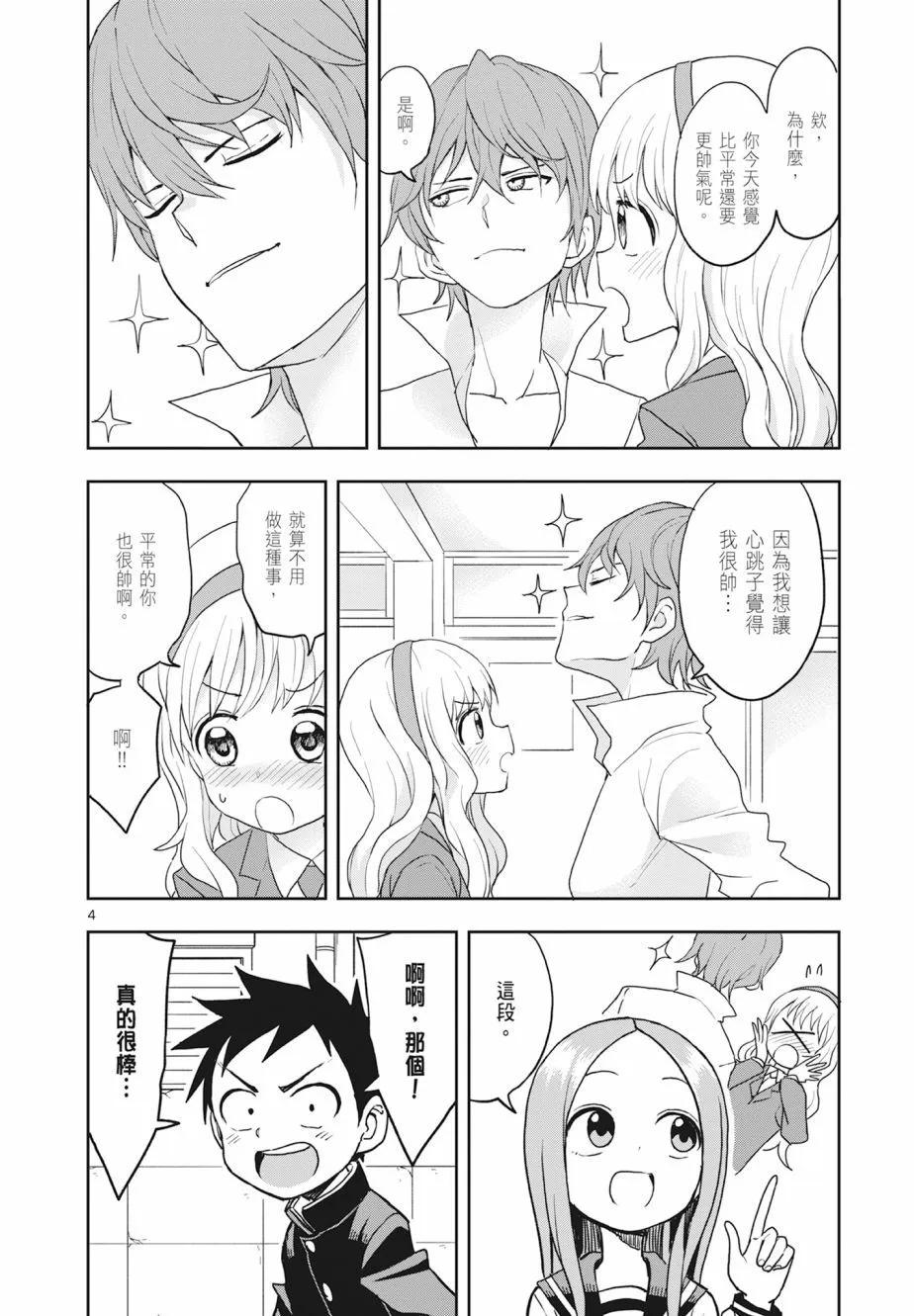 第 106 页