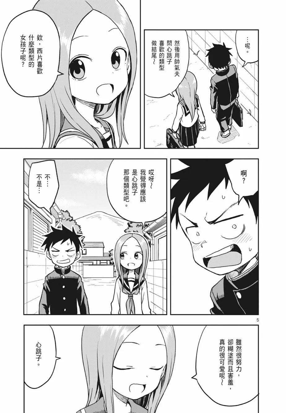 第 107 页