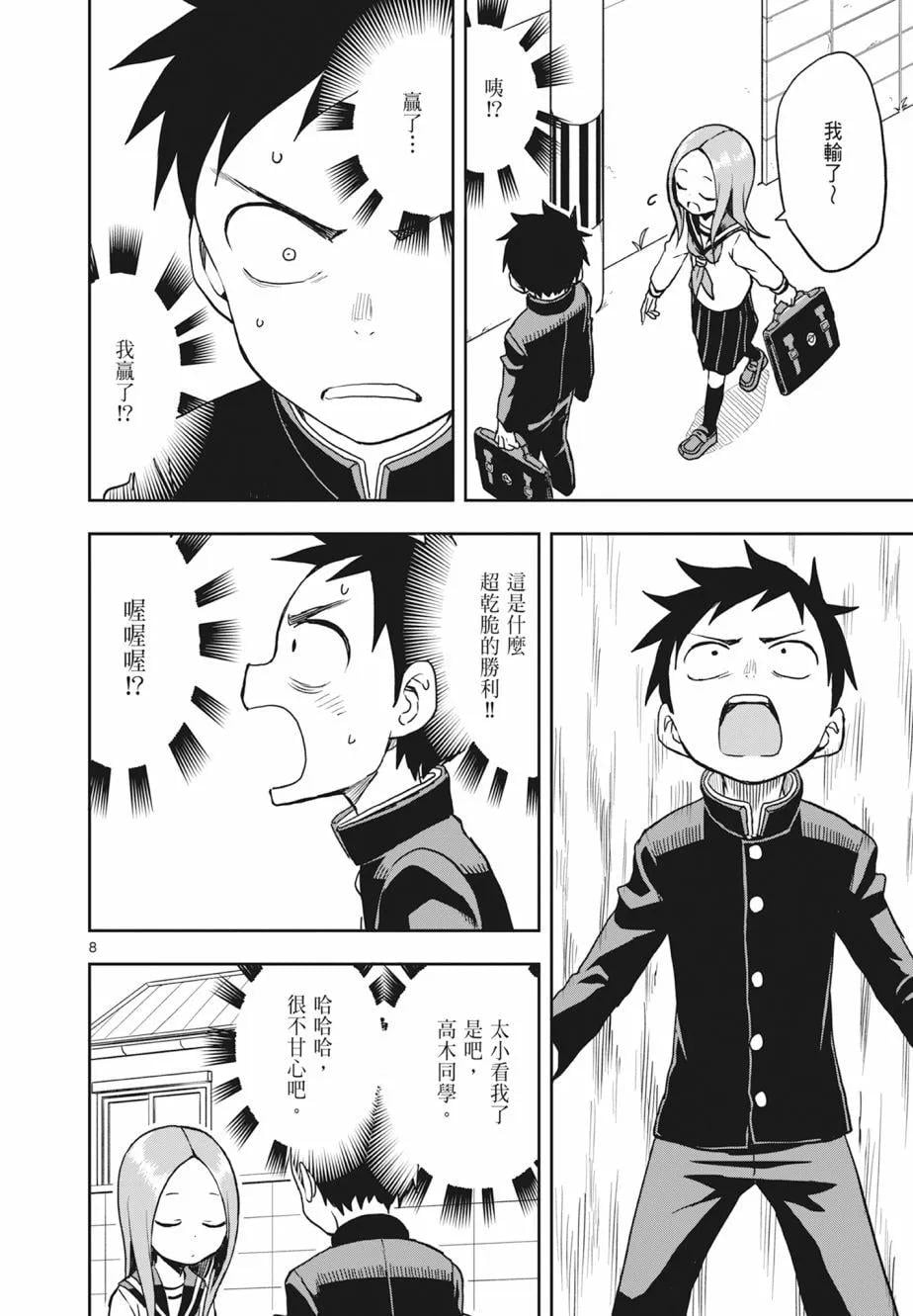 第 110 页