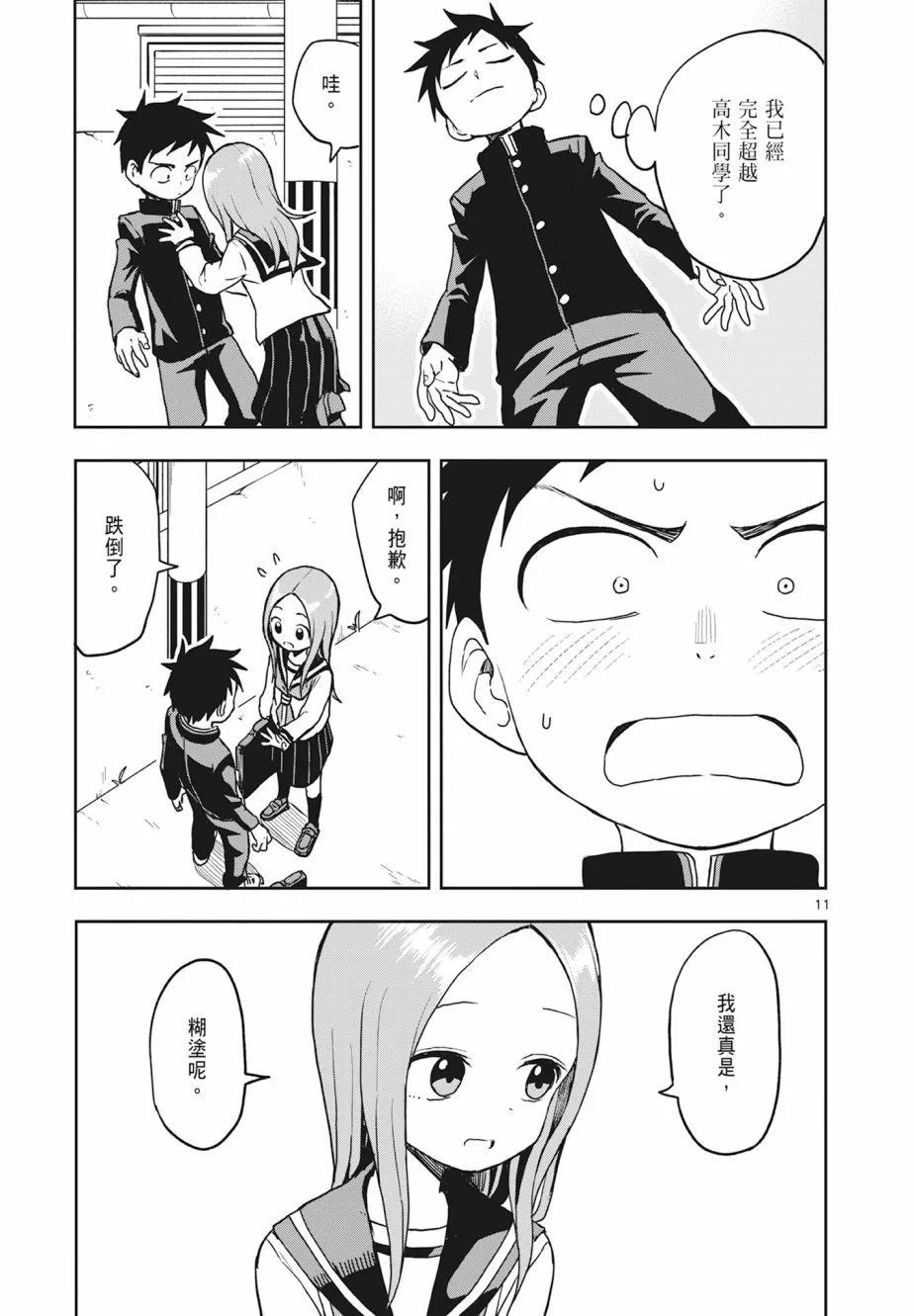 第 113 页