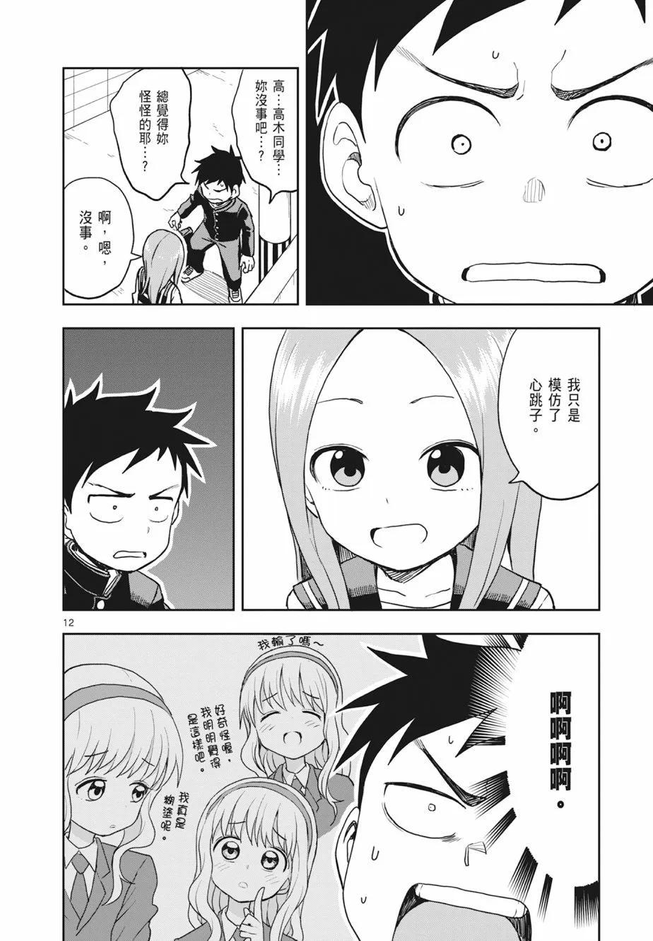 第 114 页