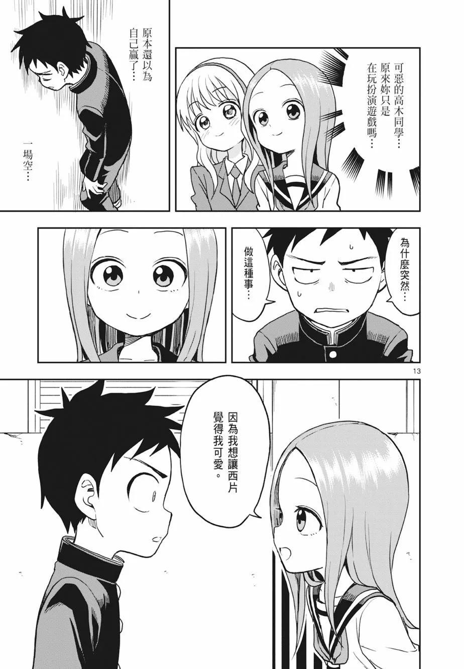 第 115 页