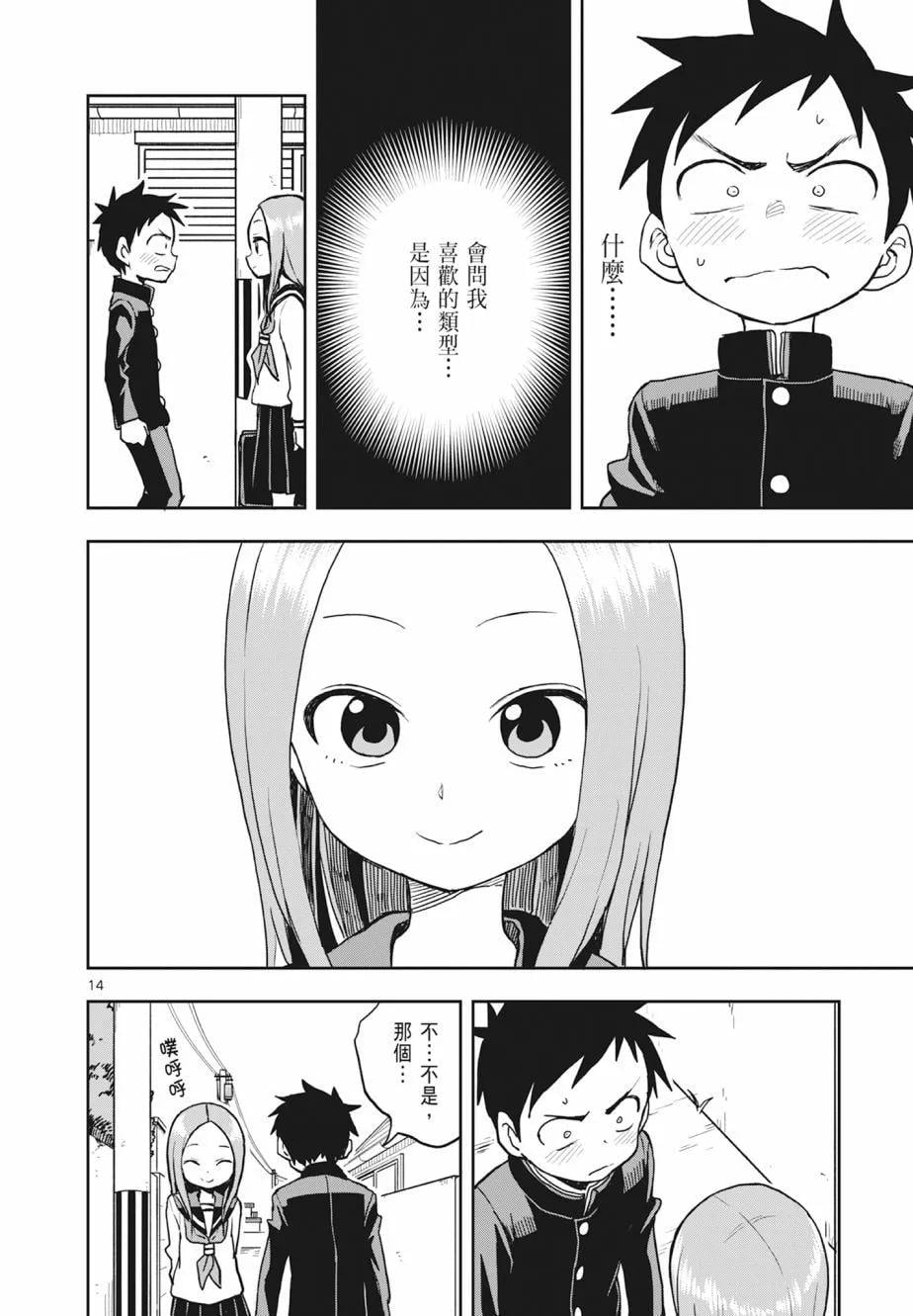 第 116 页