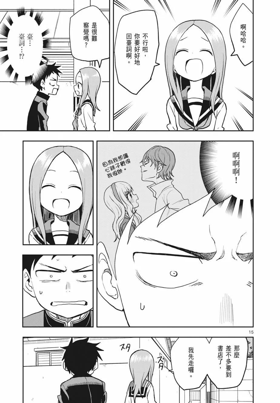 第 117 页