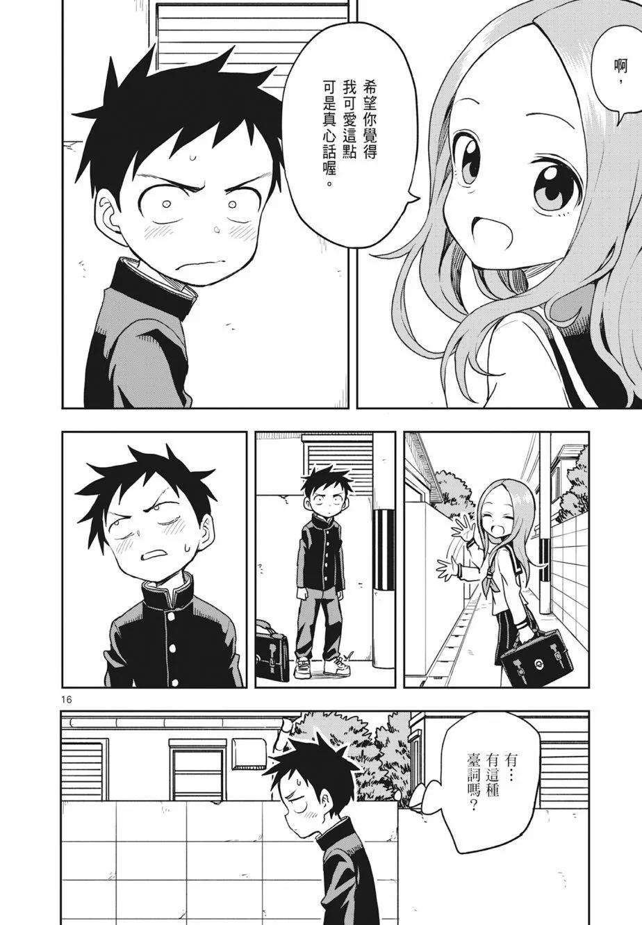 第 118 页