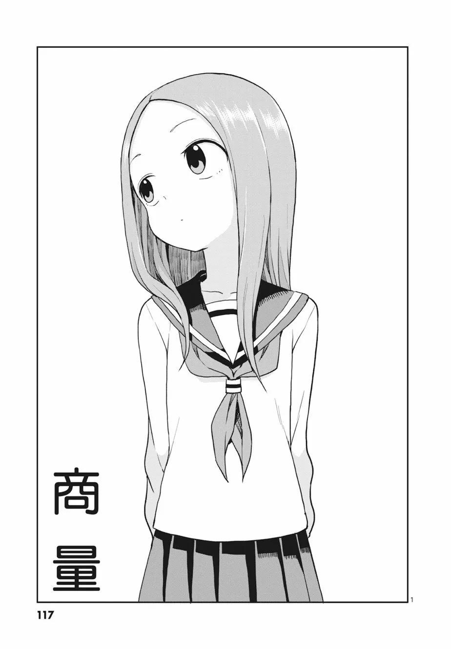 第 119 页