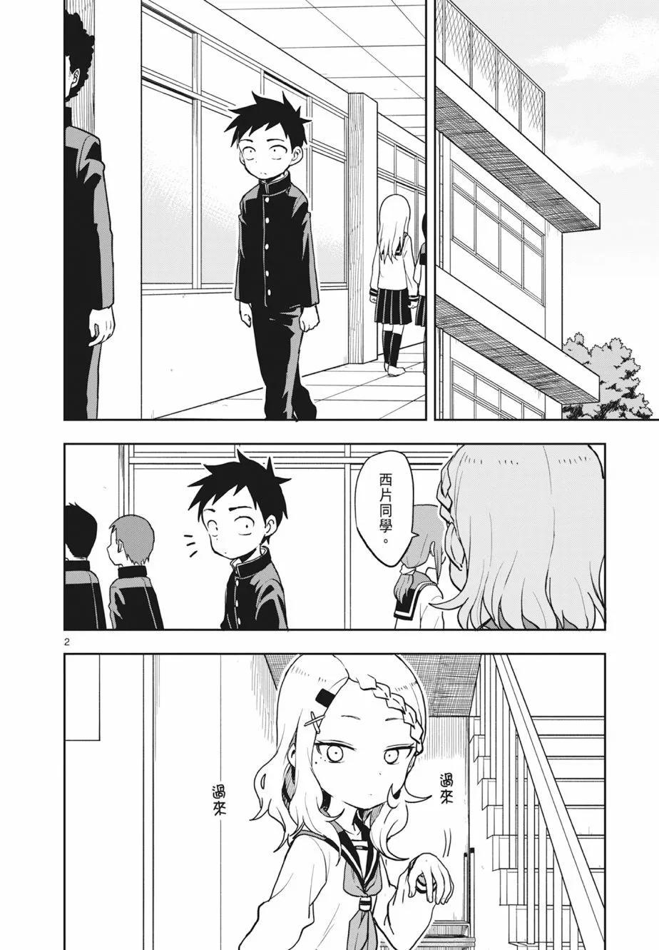 第 120 页
