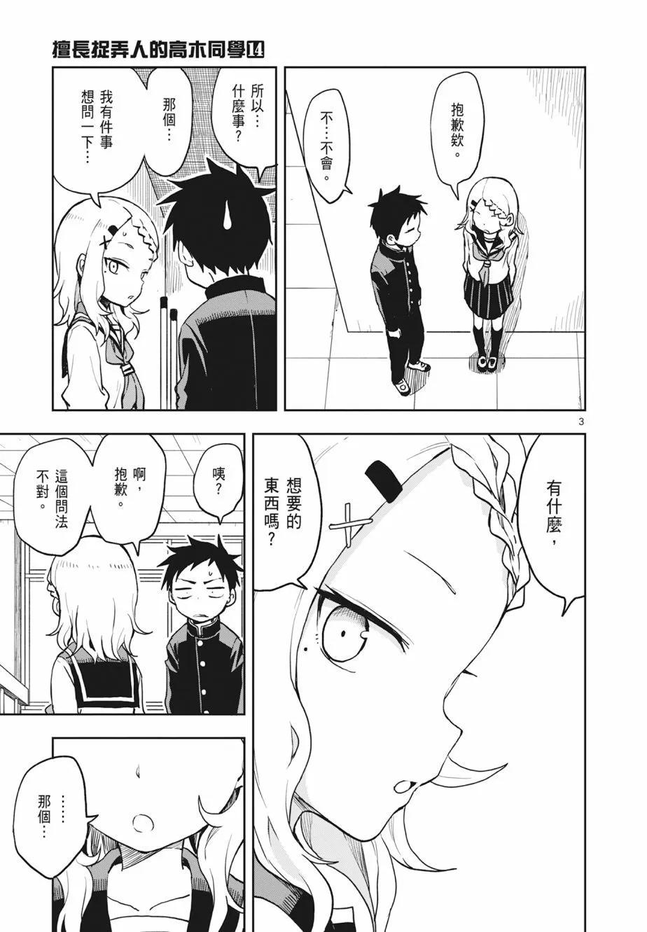 第 121 页