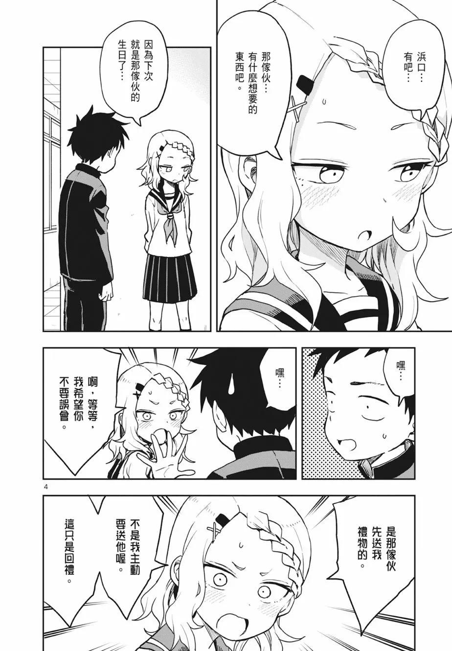 第 122 页