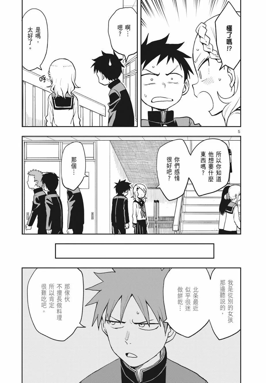 第 123 页