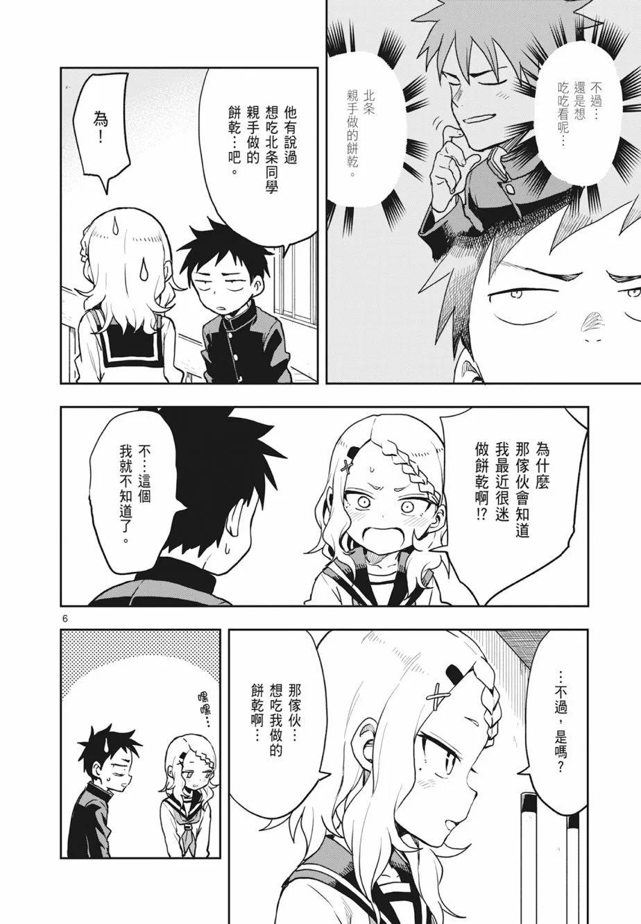 第 124 页
