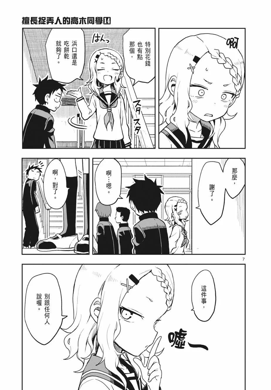 第 125 页