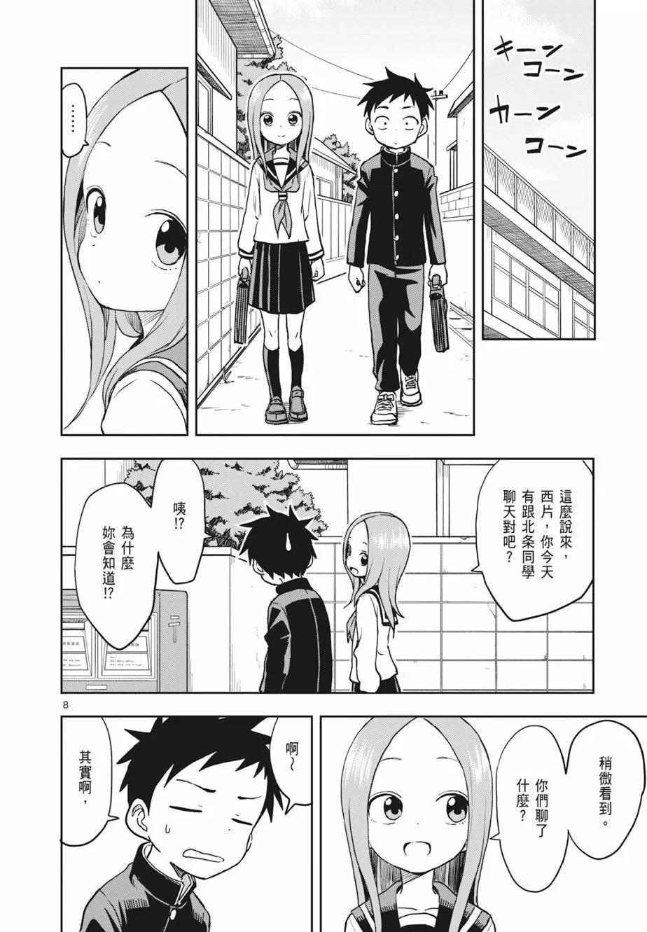 第 126 页