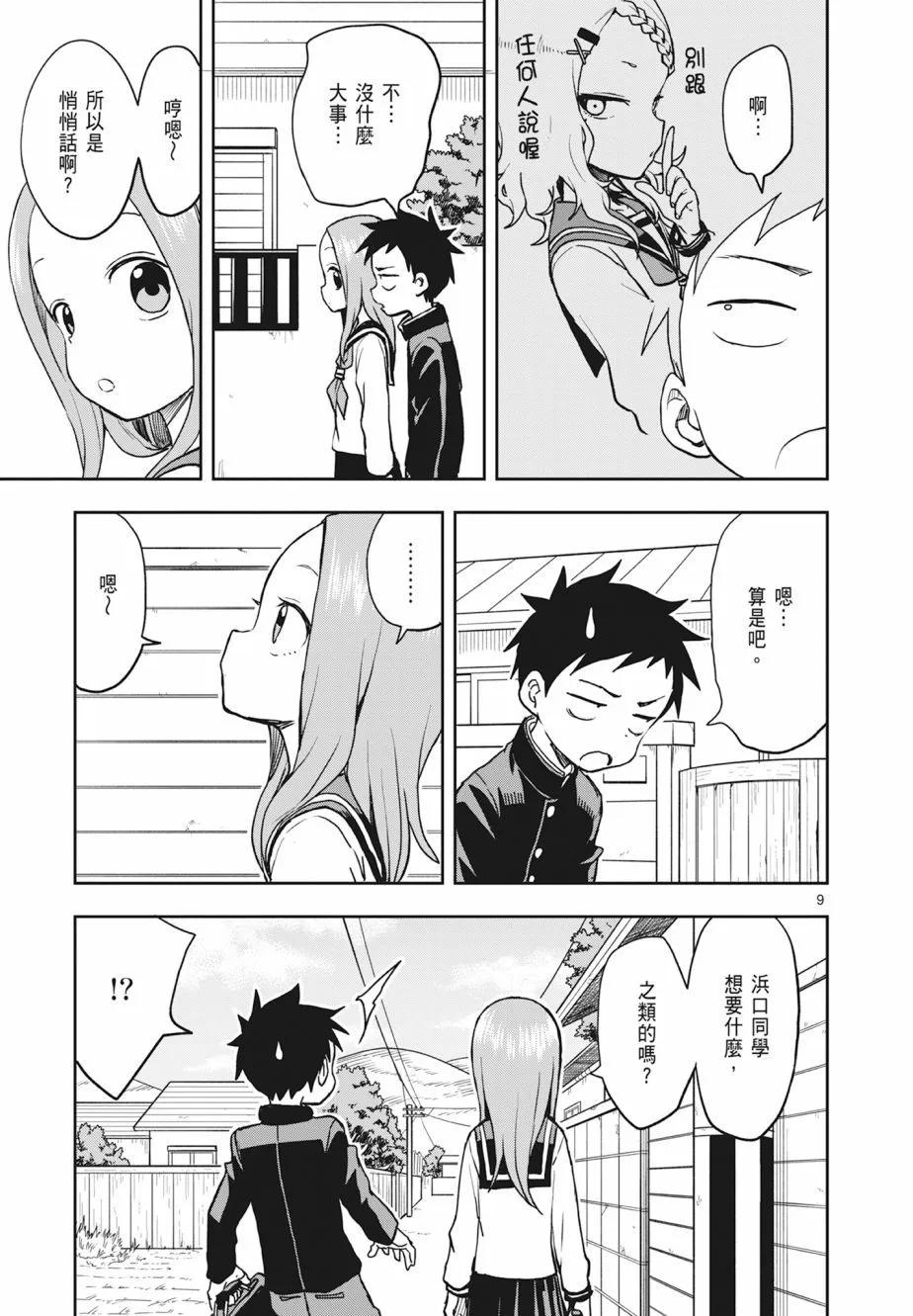 第 127 页