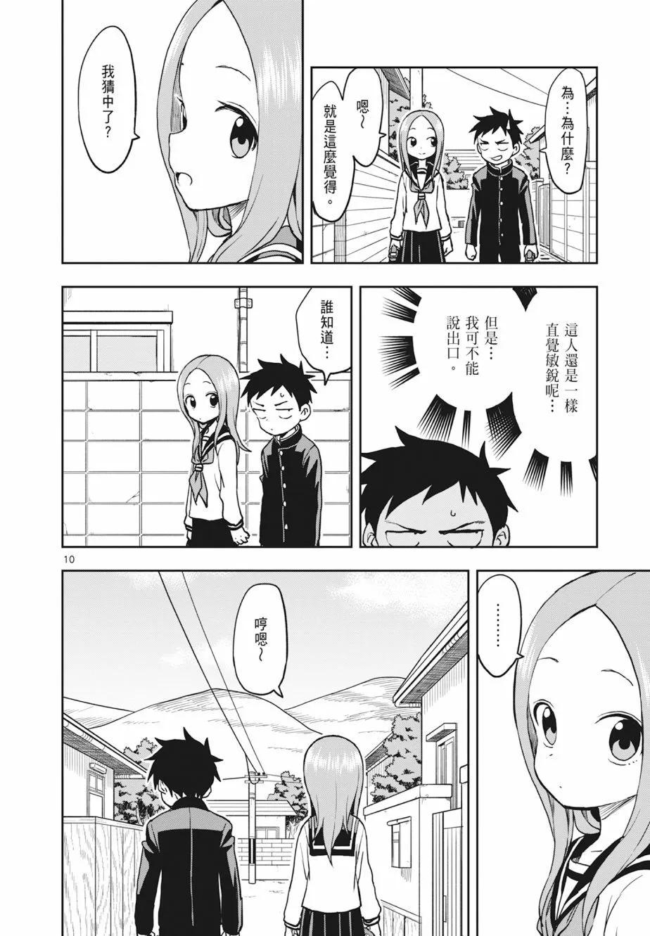 第 128 页
