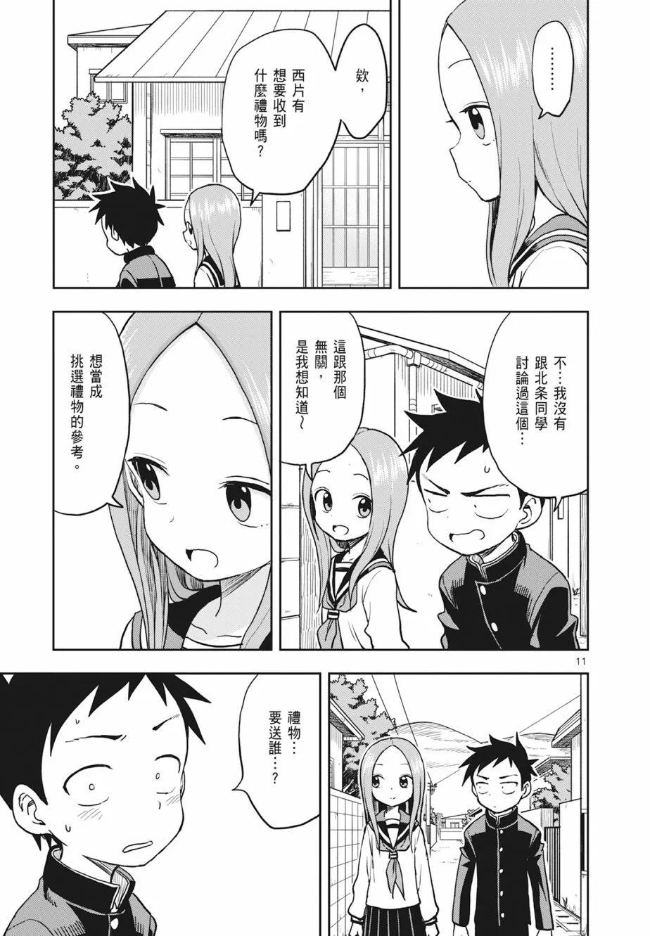 第 129 页