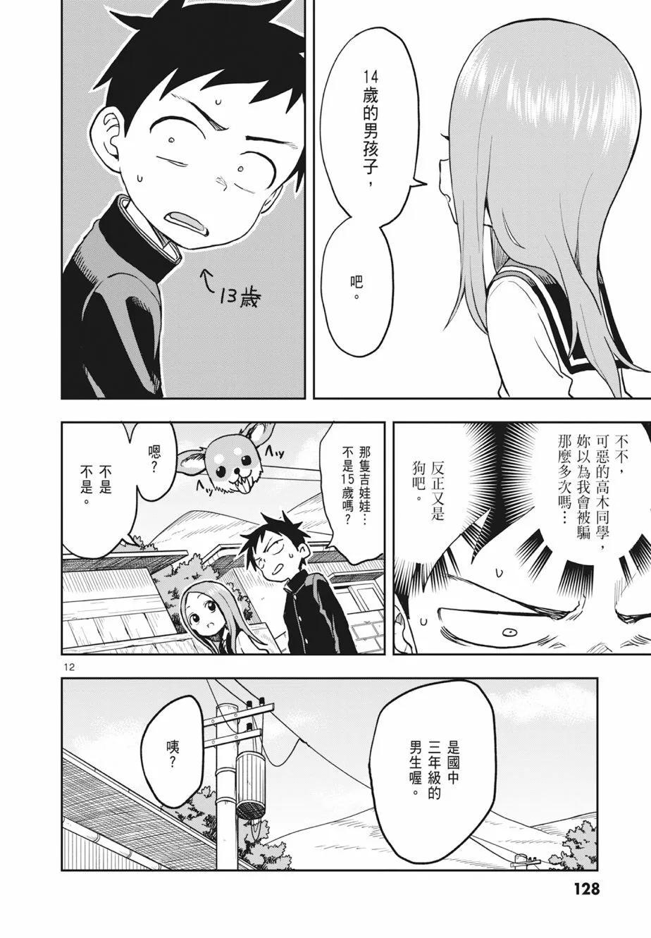 第 130 页