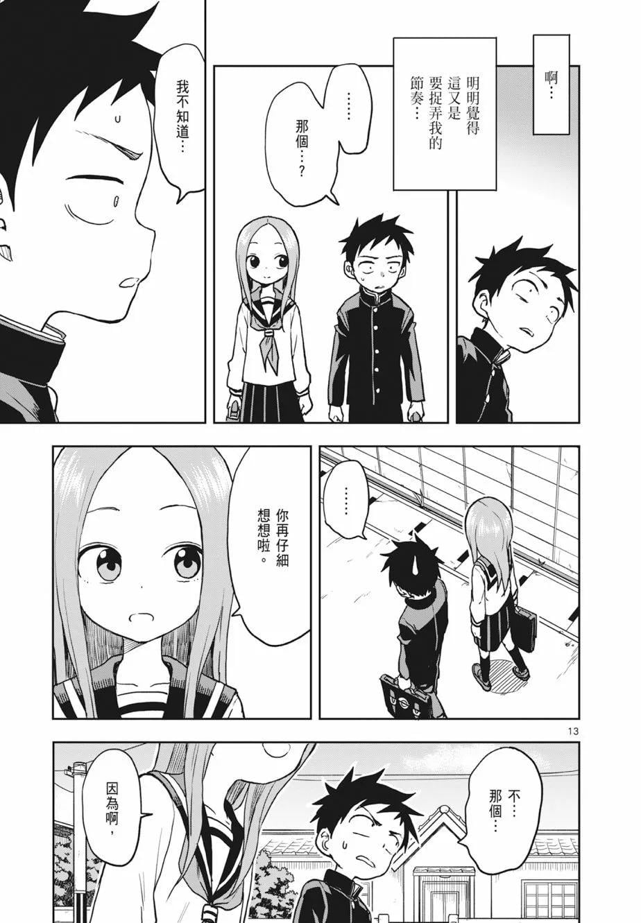 第 131 页