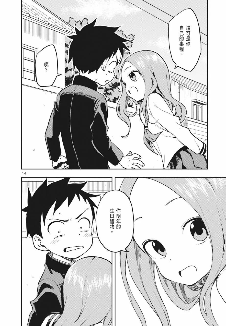 第 132 页