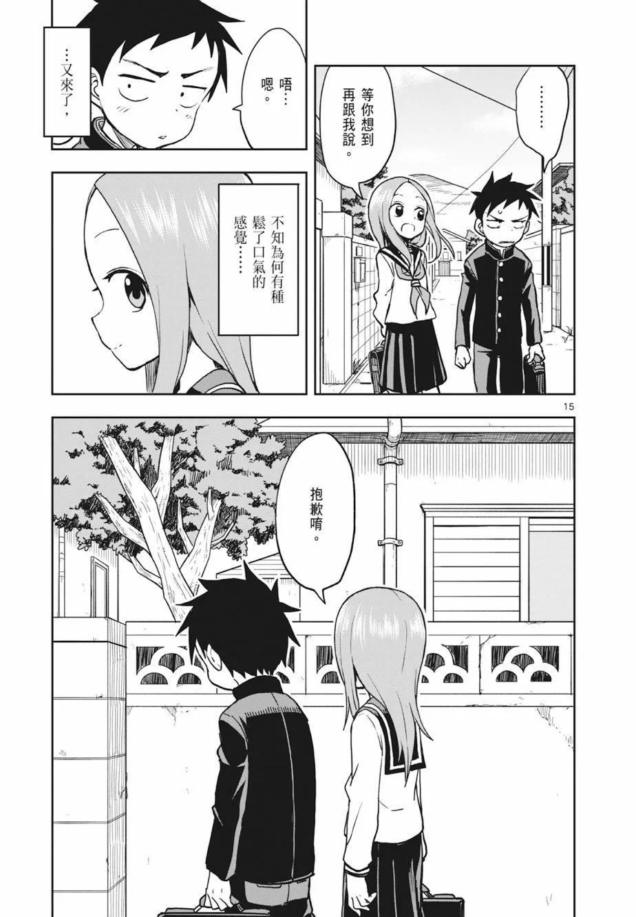 第 133 页