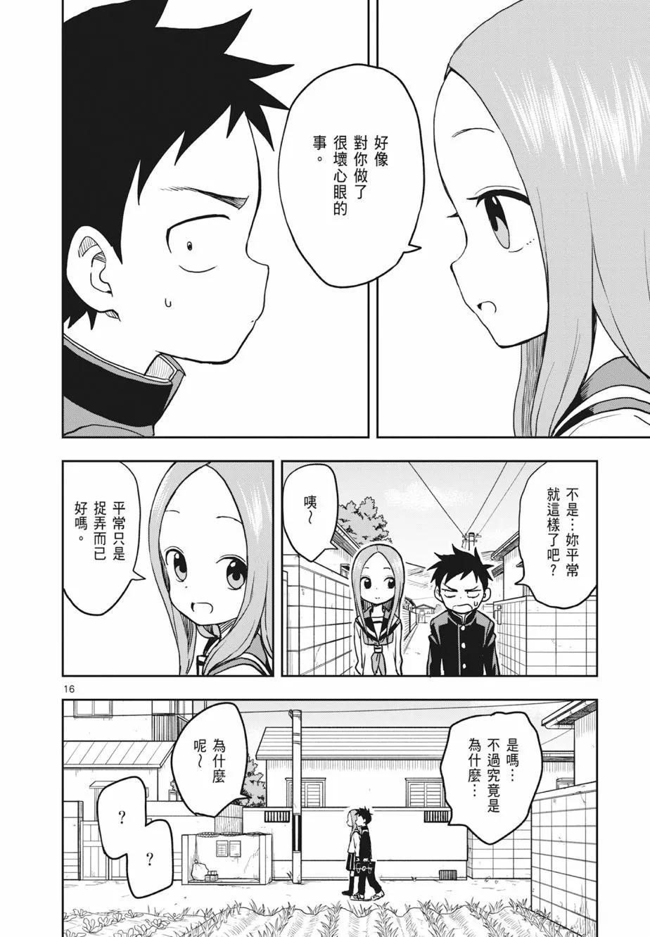 第 134 页