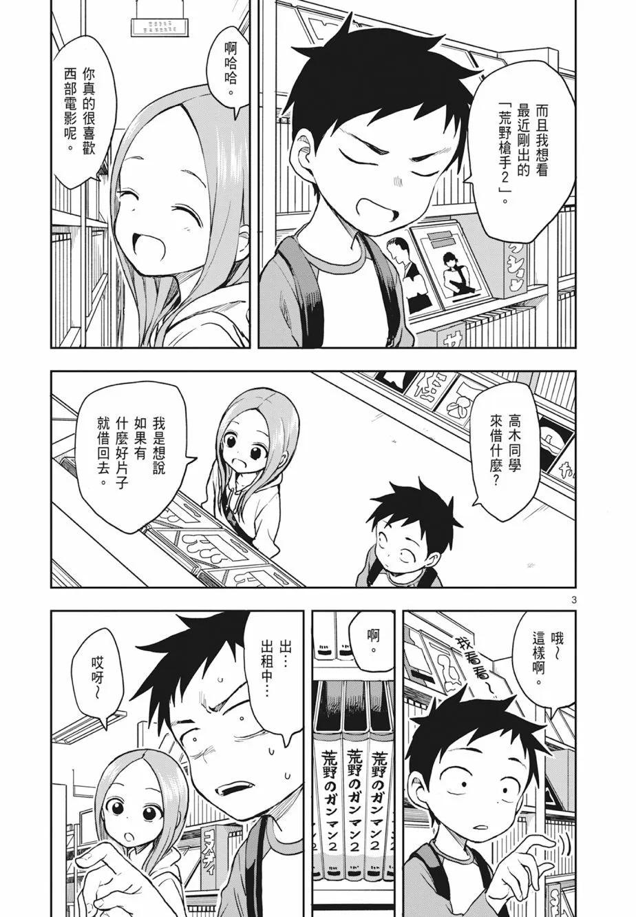 第 137 页