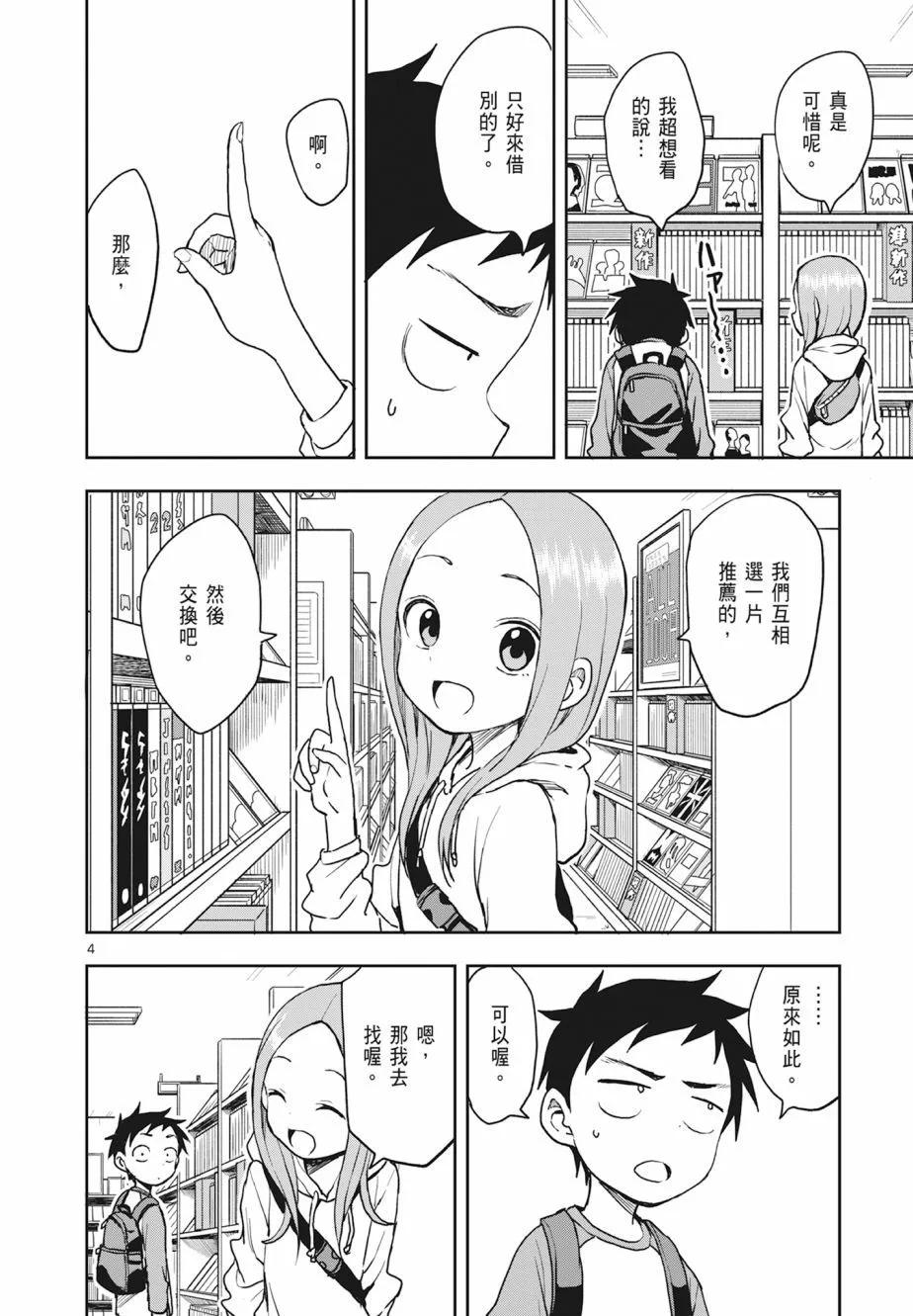 第 138 页