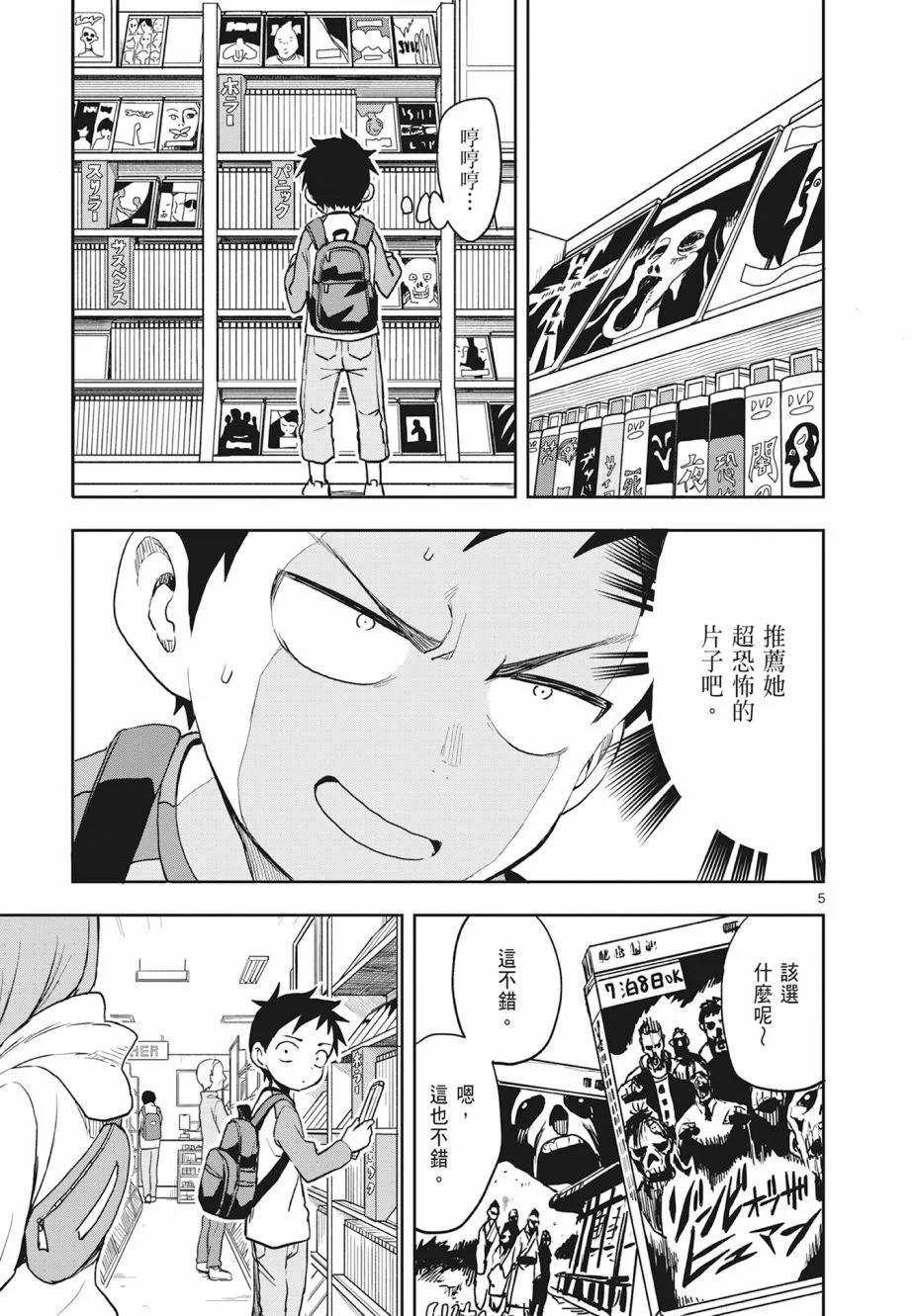 第 139 页
