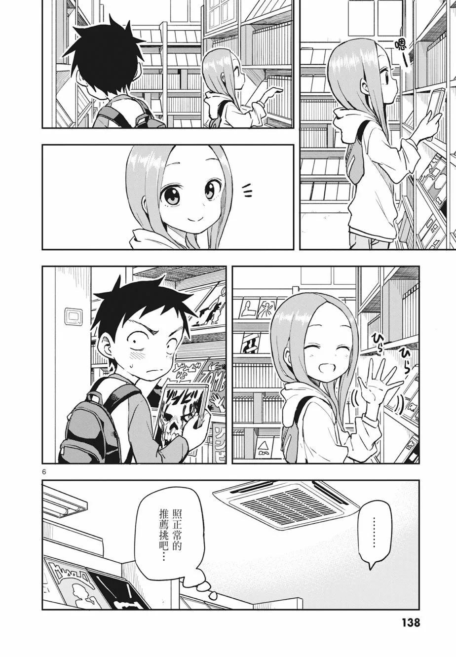 第 140 页