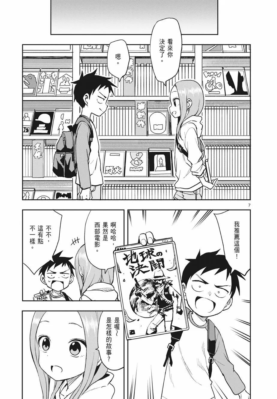 第 141 页
