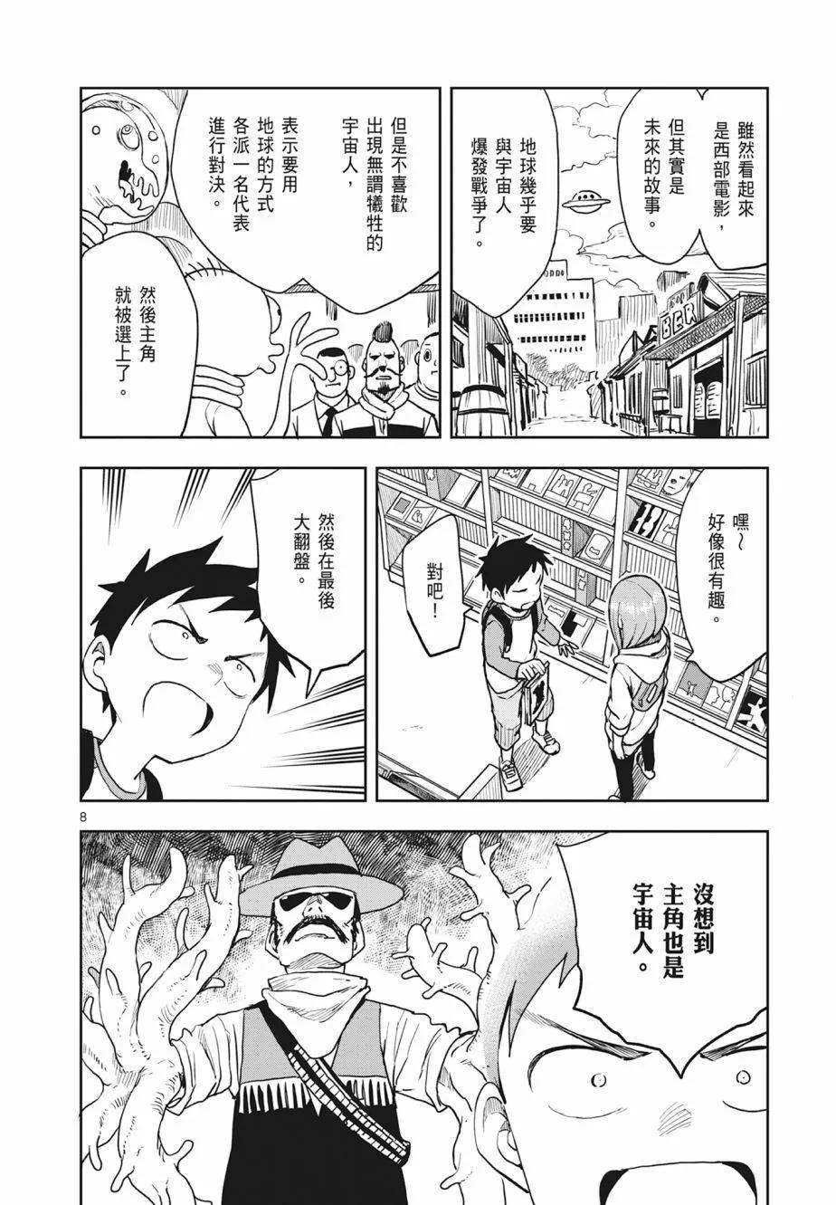 第 142 页