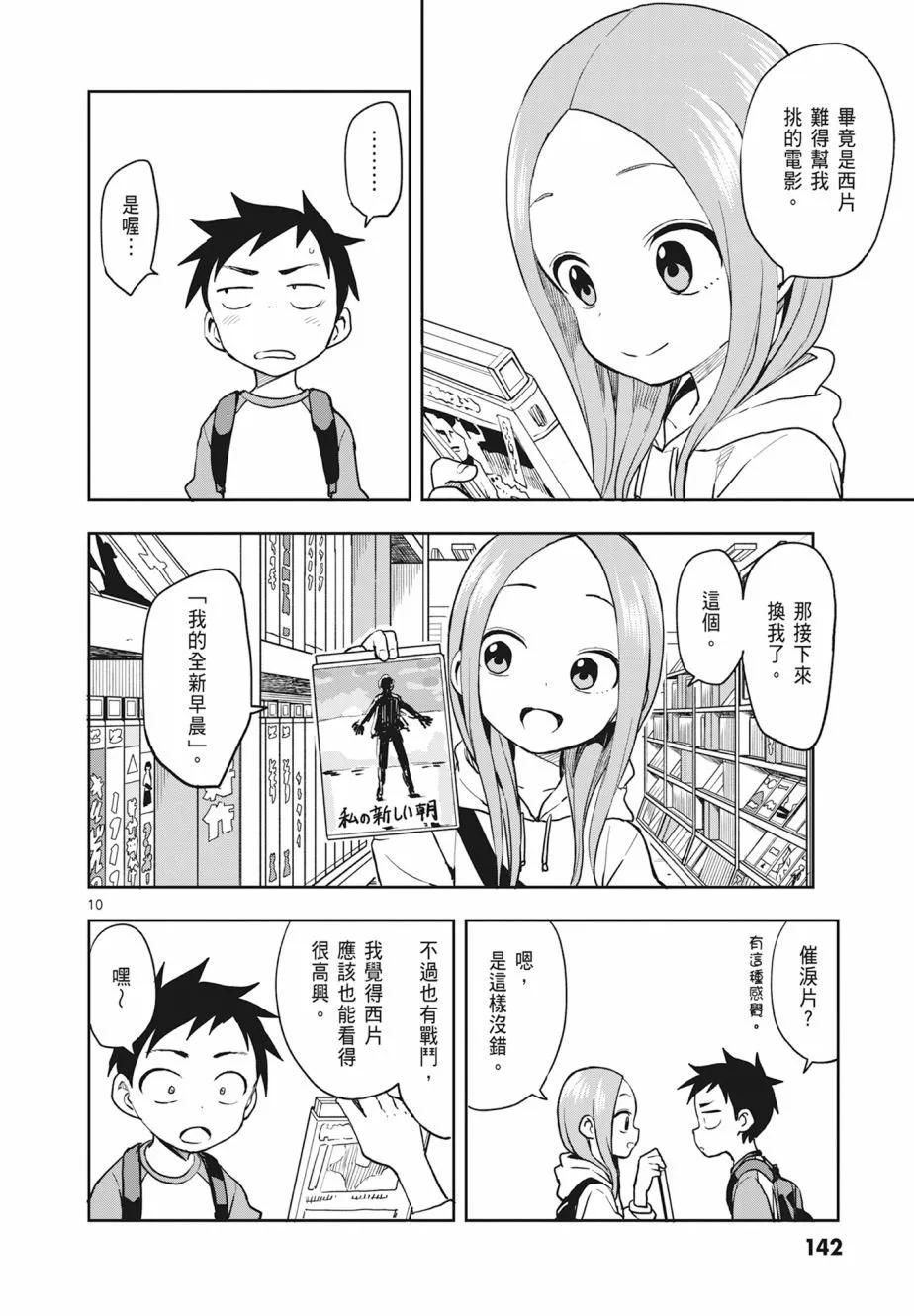 第 144 页
