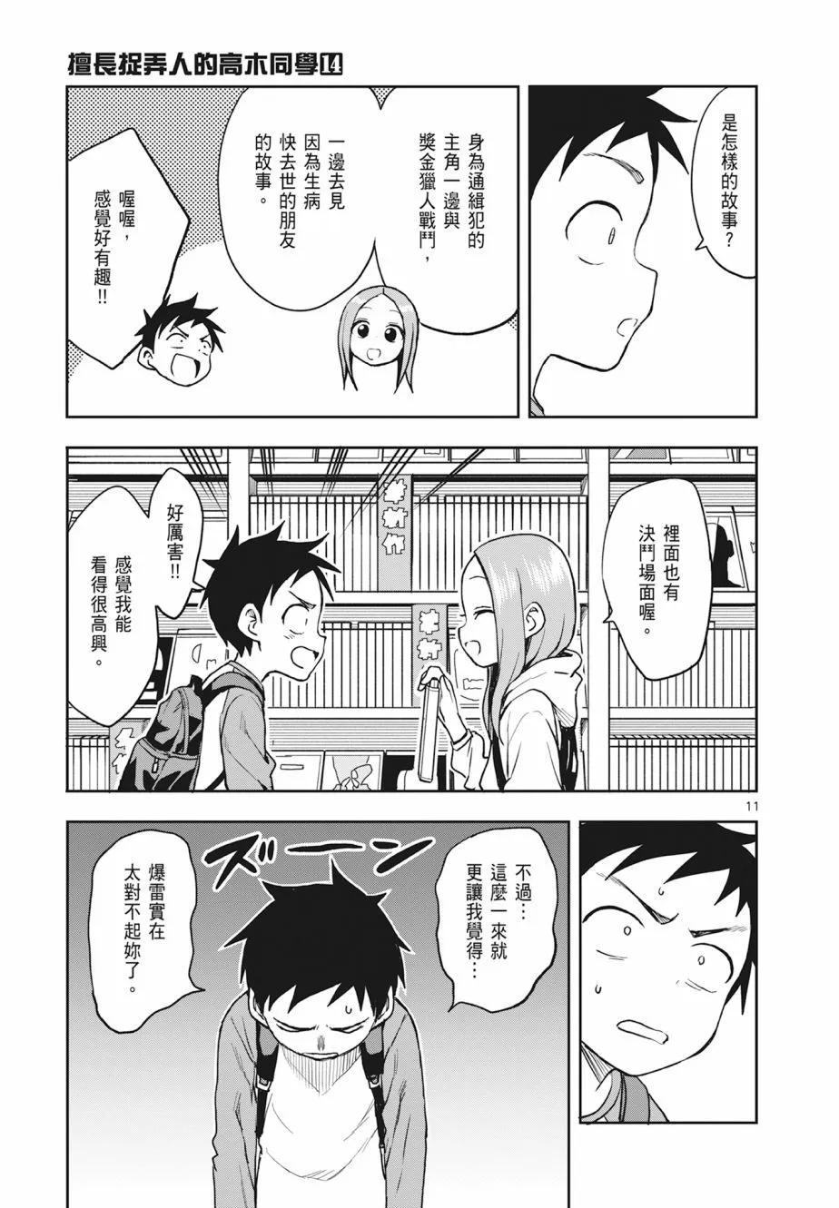 第 145 页