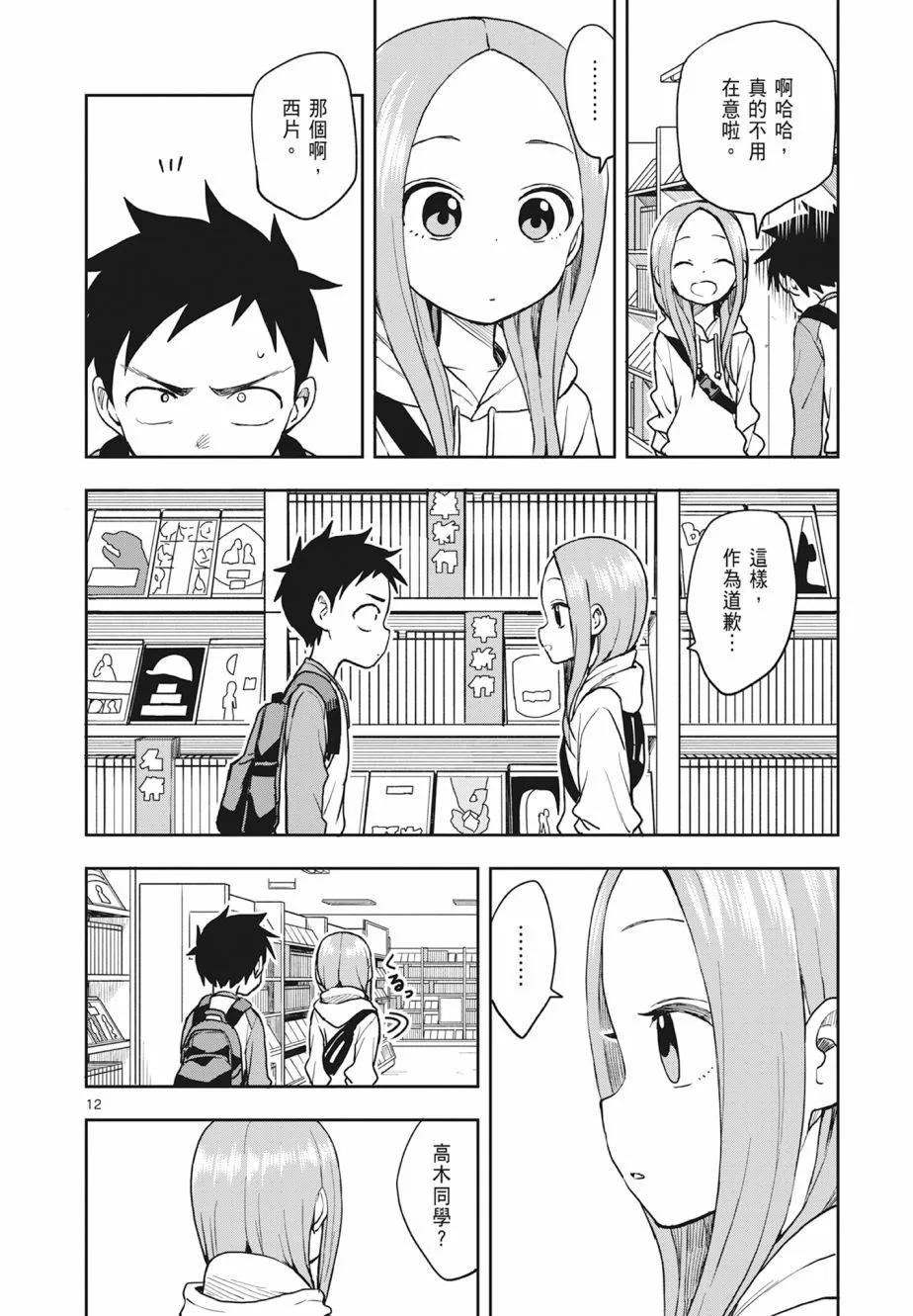 第 146 页