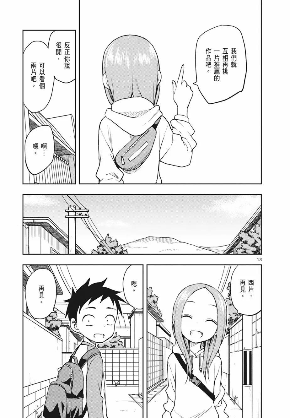 第 147 页