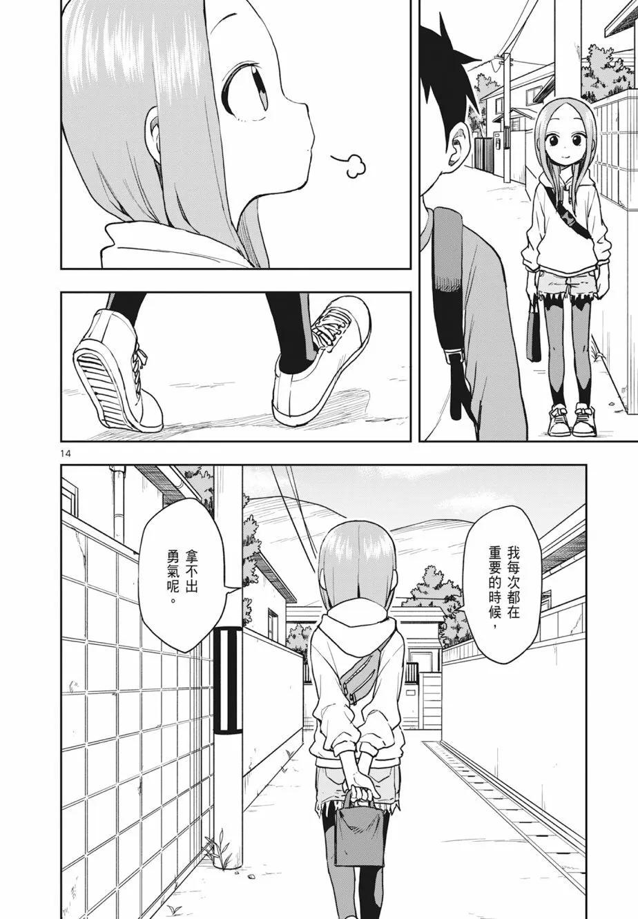 第 148 页