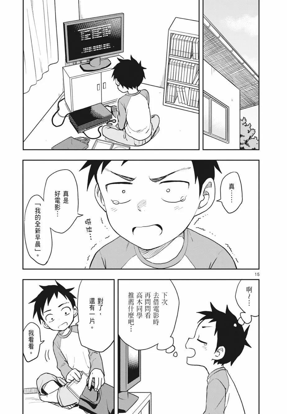 第 149 页