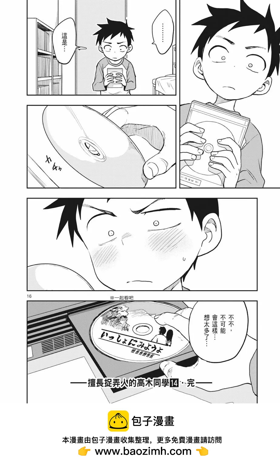 第 150 页