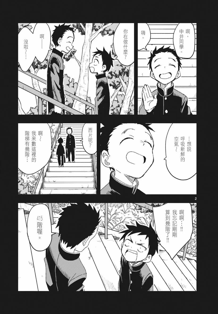 第 153 页
